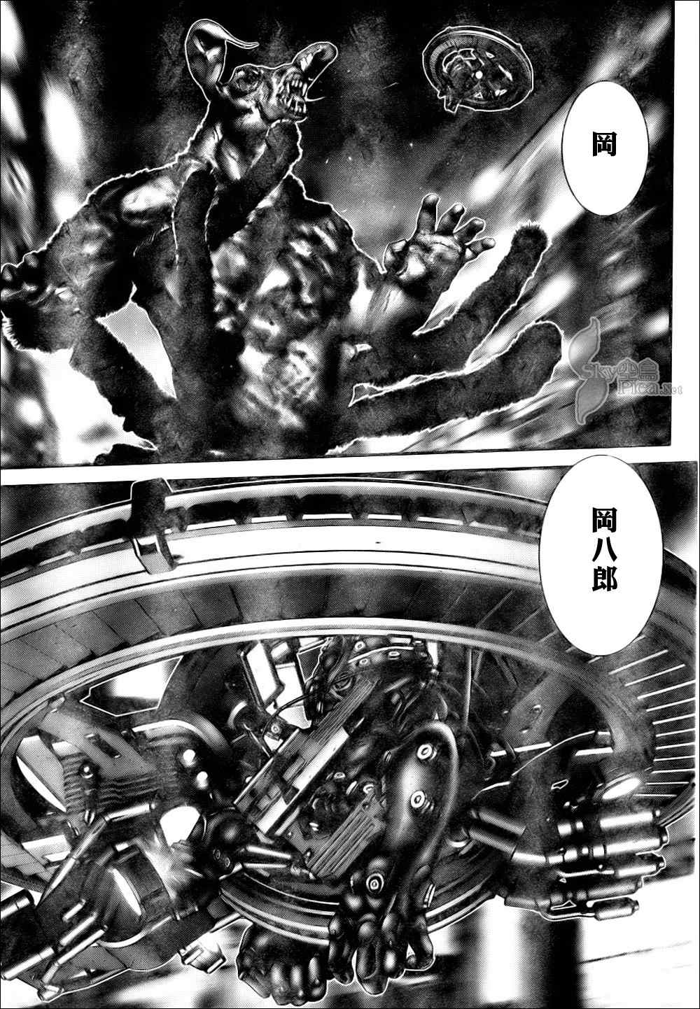 杀戮都市GANTZ韩漫全集-第269话无删减无遮挡章节图片 