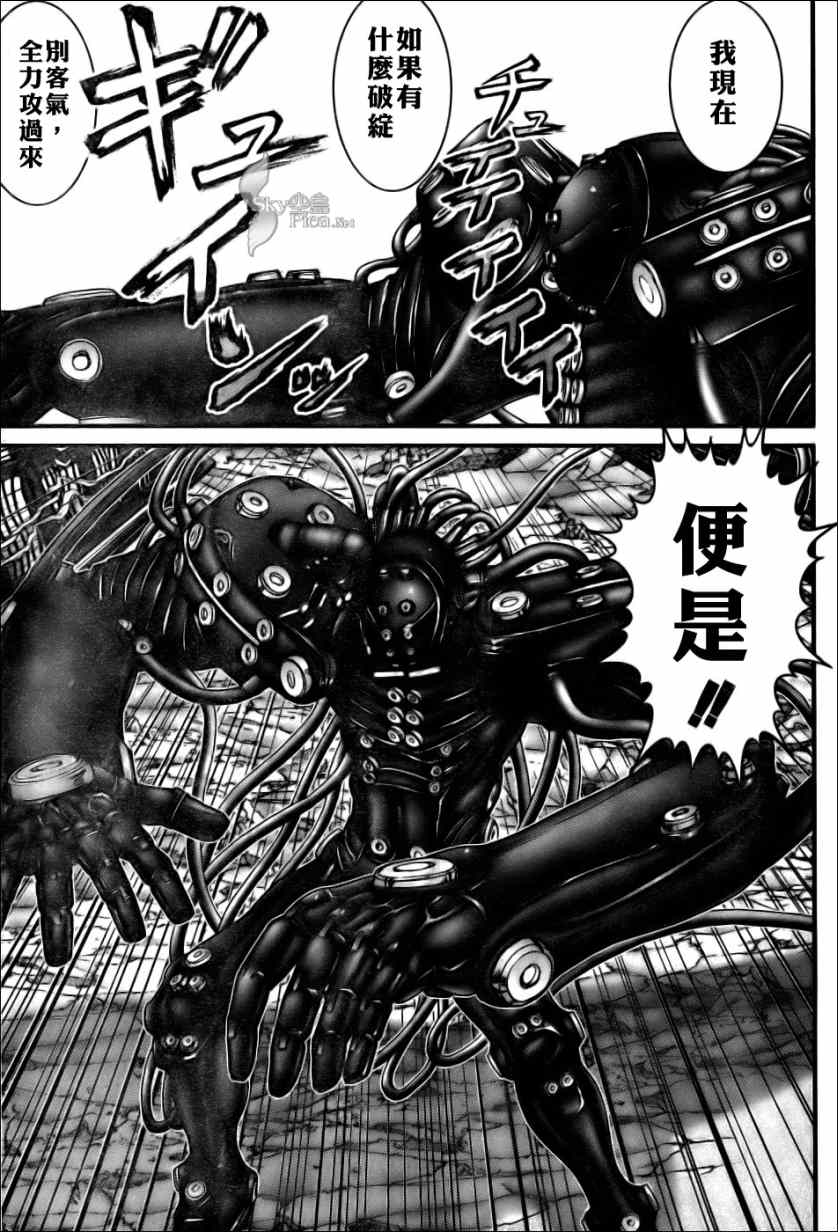杀戮都市GANTZ韩漫全集-第270话无删减无遮挡章节图片 