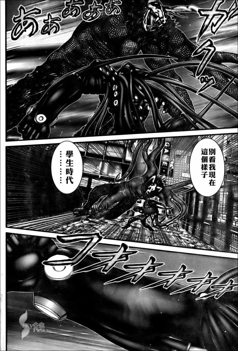 杀戮都市GANTZ韩漫全集-第270话无删减无遮挡章节图片 