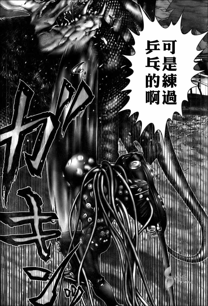 杀戮都市GANTZ韩漫全集-第270话无删减无遮挡章节图片 