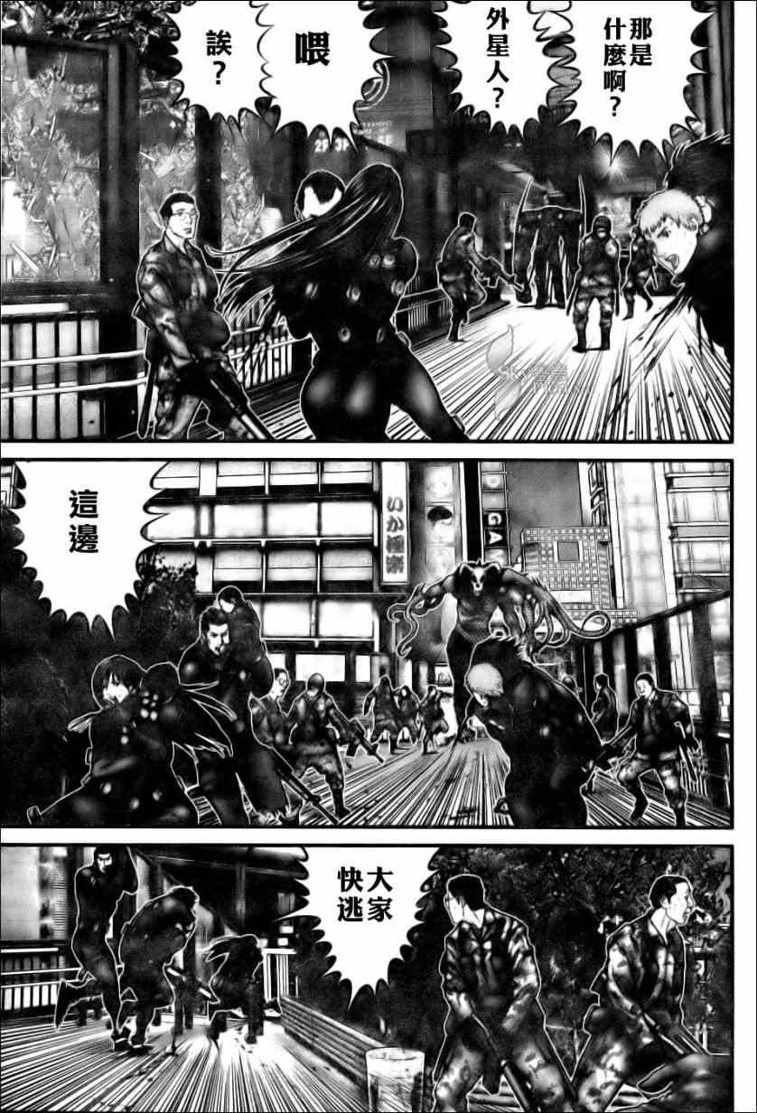 杀戮都市GANTZ韩漫全集-第270话无删减无遮挡章节图片 