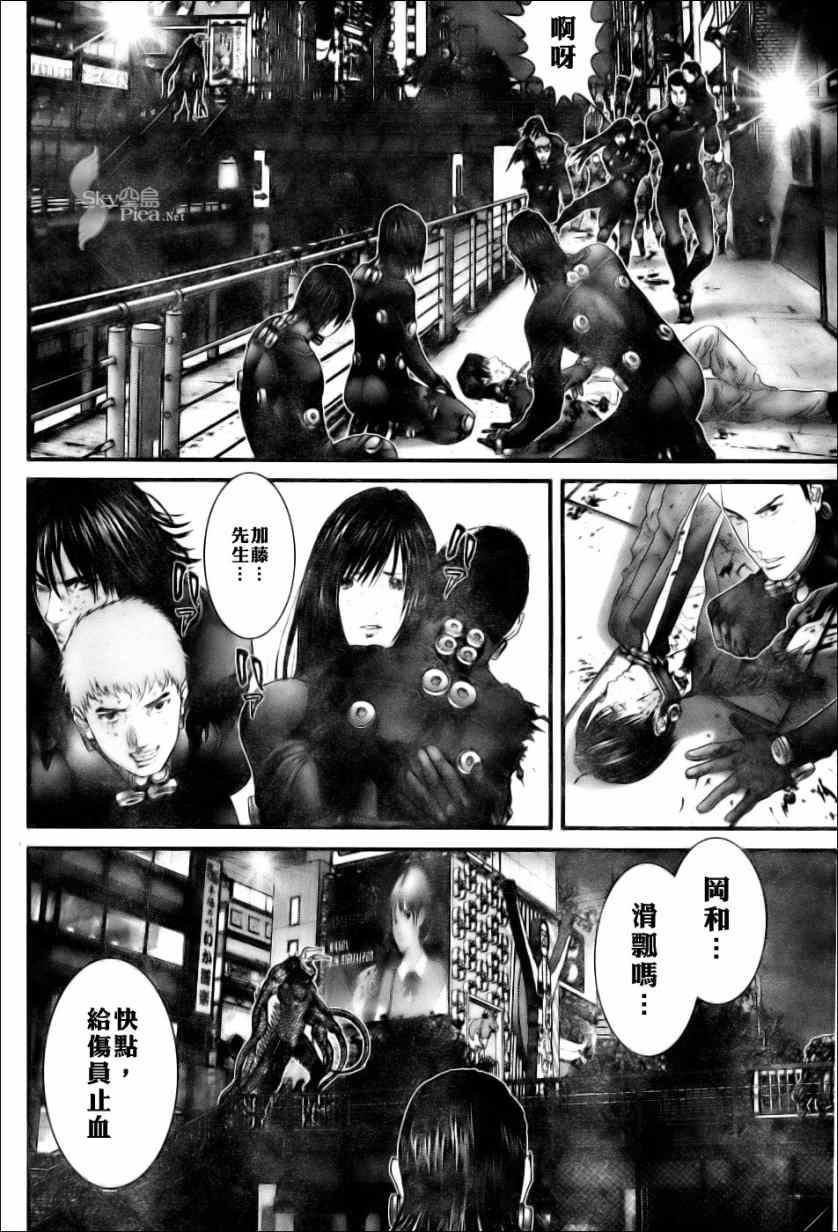 杀戮都市GANTZ韩漫全集-第270话无删减无遮挡章节图片 