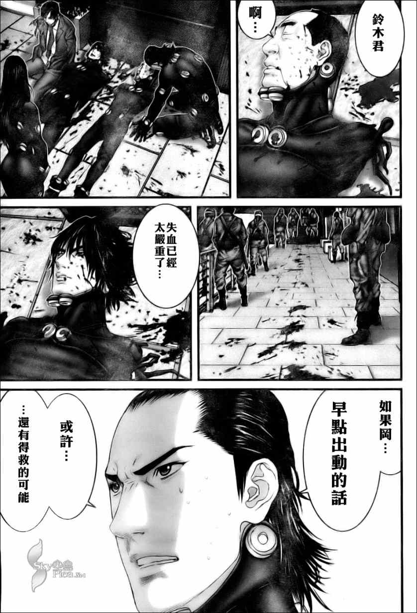 杀戮都市GANTZ韩漫全集-第270话无删减无遮挡章节图片 