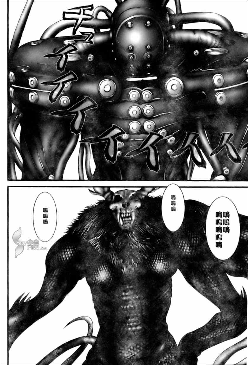 杀戮都市GANTZ韩漫全集-第270话无删减无遮挡章节图片 
