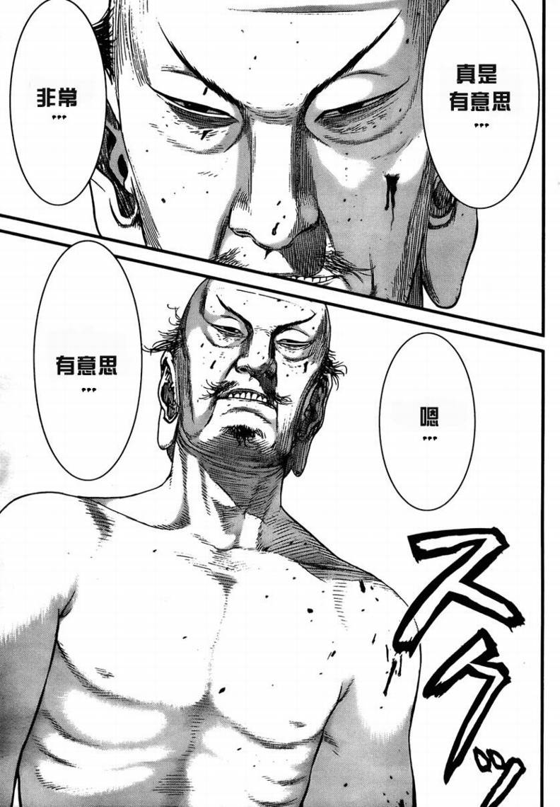 杀戮都市GANTZ韩漫全集-第271话无删减无遮挡章节图片 