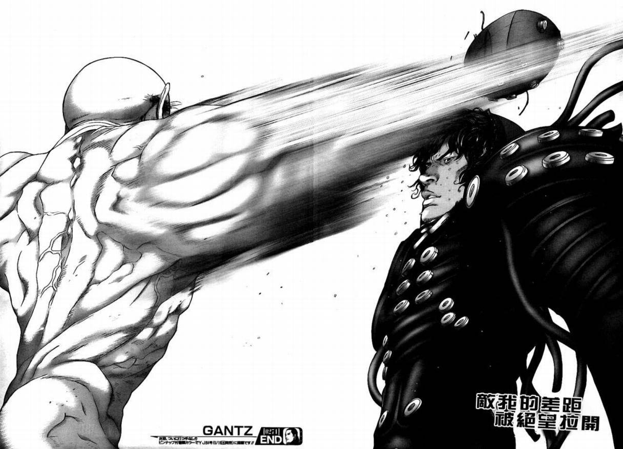 杀戮都市GANTZ韩漫全集-第271话无删减无遮挡章节图片 