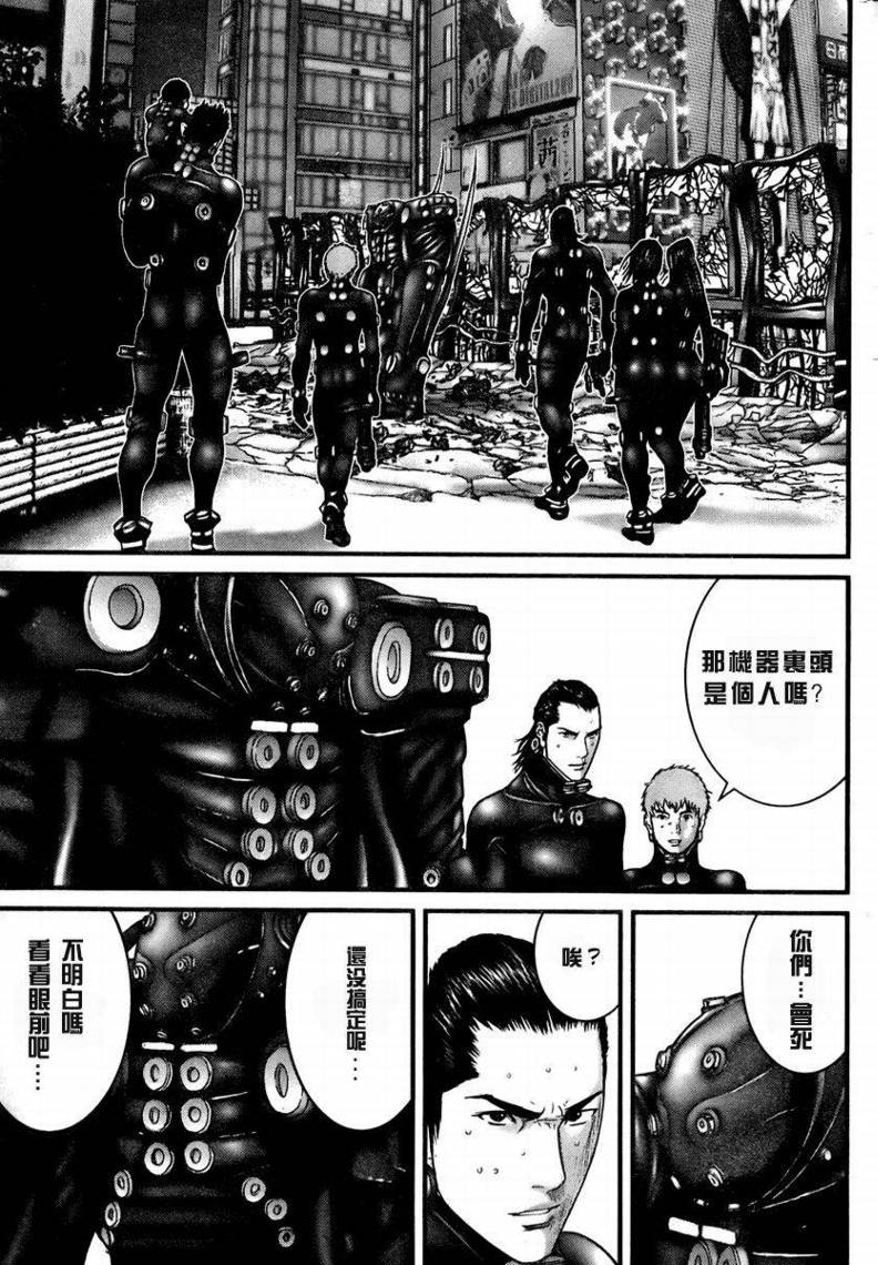 杀戮都市GANTZ韩漫全集-第271话无删减无遮挡章节图片 
