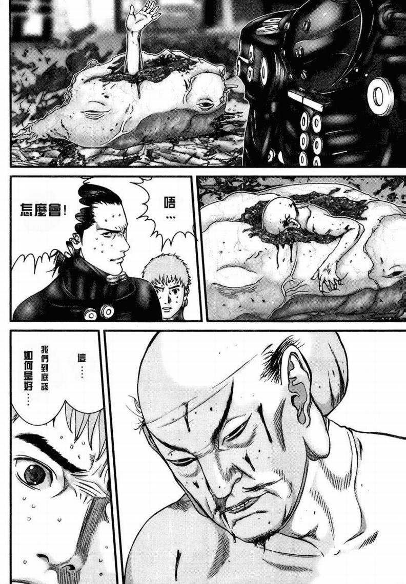 杀戮都市GANTZ韩漫全集-第271话无删减无遮挡章节图片 