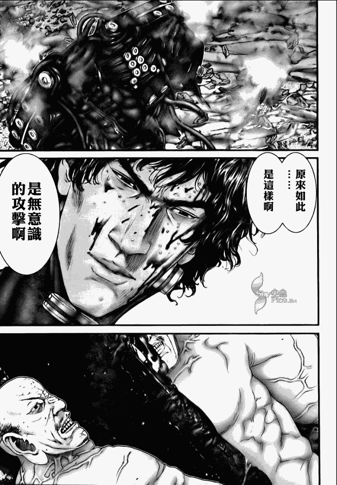杀戮都市GANTZ韩漫全集-第272话无删减无遮挡章节图片 