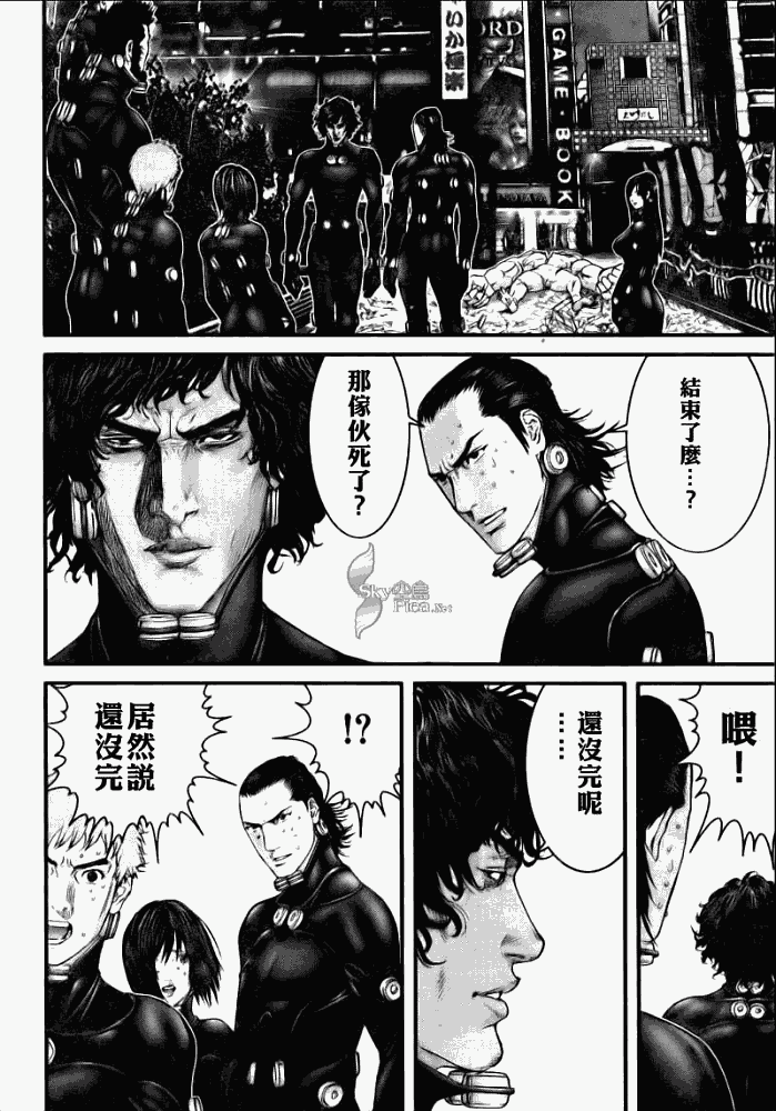 杀戮都市GANTZ韩漫全集-第272话无删减无遮挡章节图片 