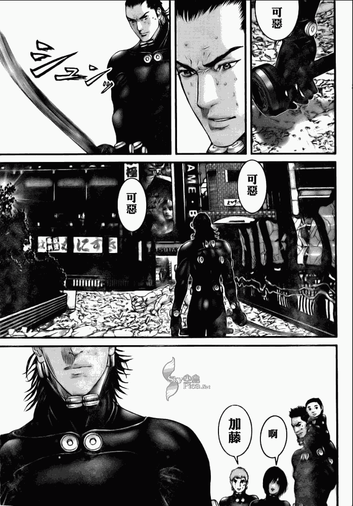 杀戮都市GANTZ韩漫全集-第272话无删减无遮挡章节图片 