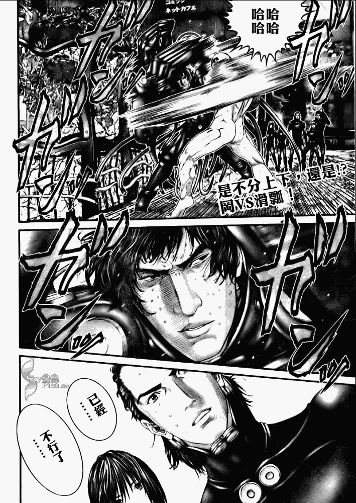 杀戮都市GANTZ韩漫全集-第272话无删减无遮挡章节图片 