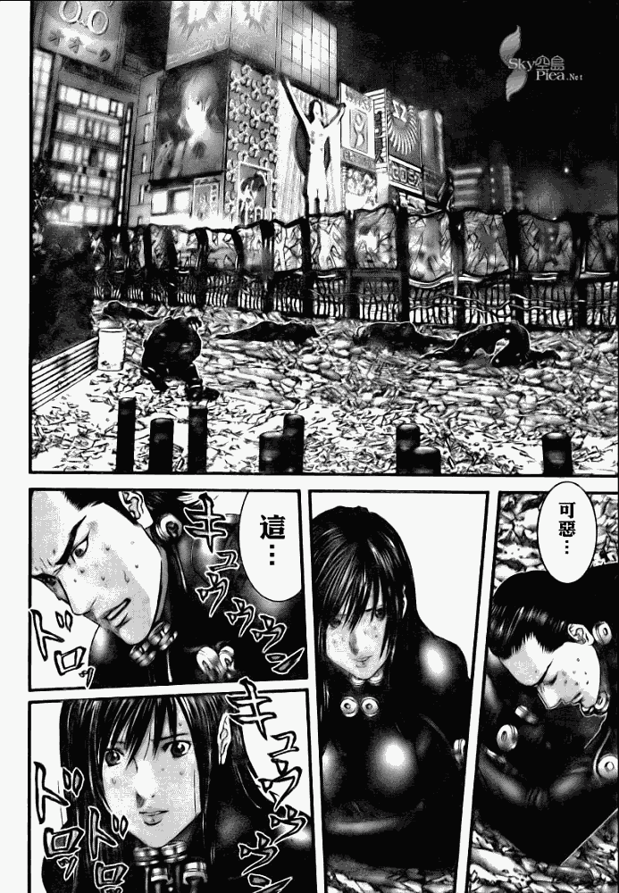 杀戮都市GANTZ韩漫全集-第272话无删减无遮挡章节图片 