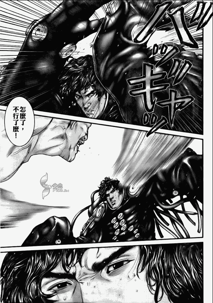杀戮都市GANTZ韩漫全集-第272话无删减无遮挡章节图片 