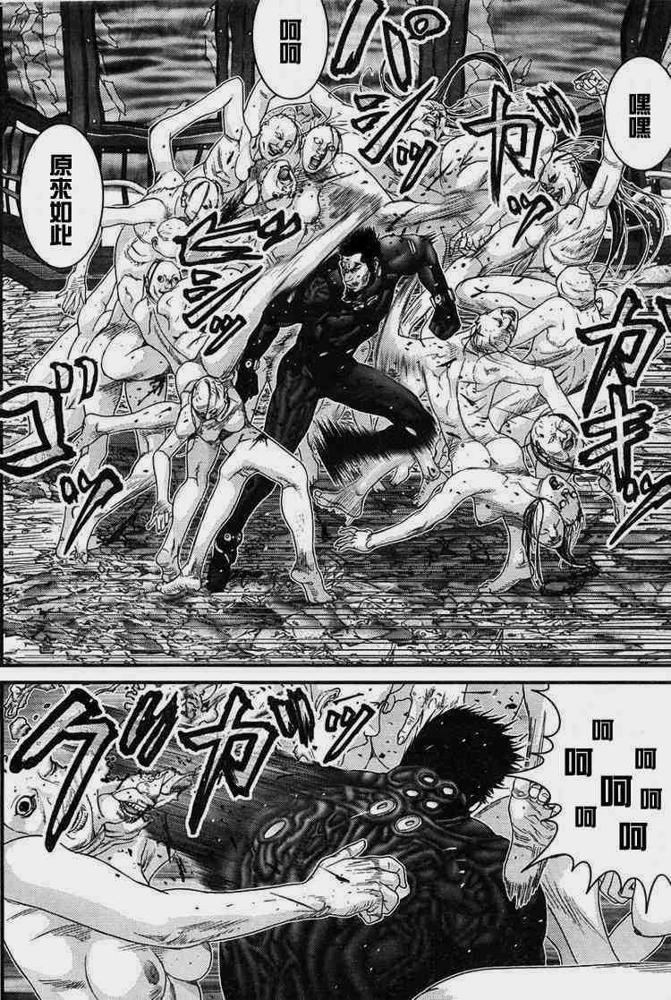 杀戮都市GANTZ韩漫全集-第274话无删减无遮挡章节图片 