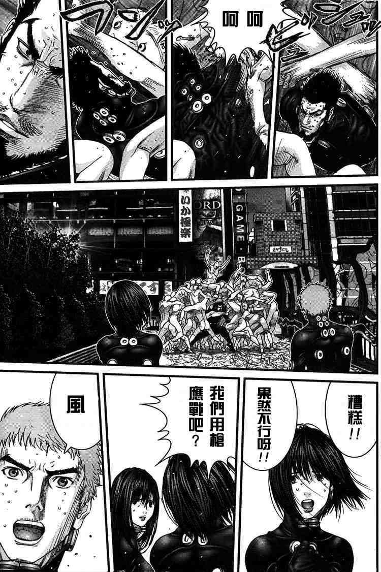 杀戮都市GANTZ韩漫全集-第274话无删减无遮挡章节图片 