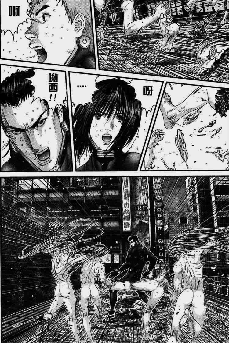 杀戮都市GANTZ韩漫全集-第274话无删减无遮挡章节图片 