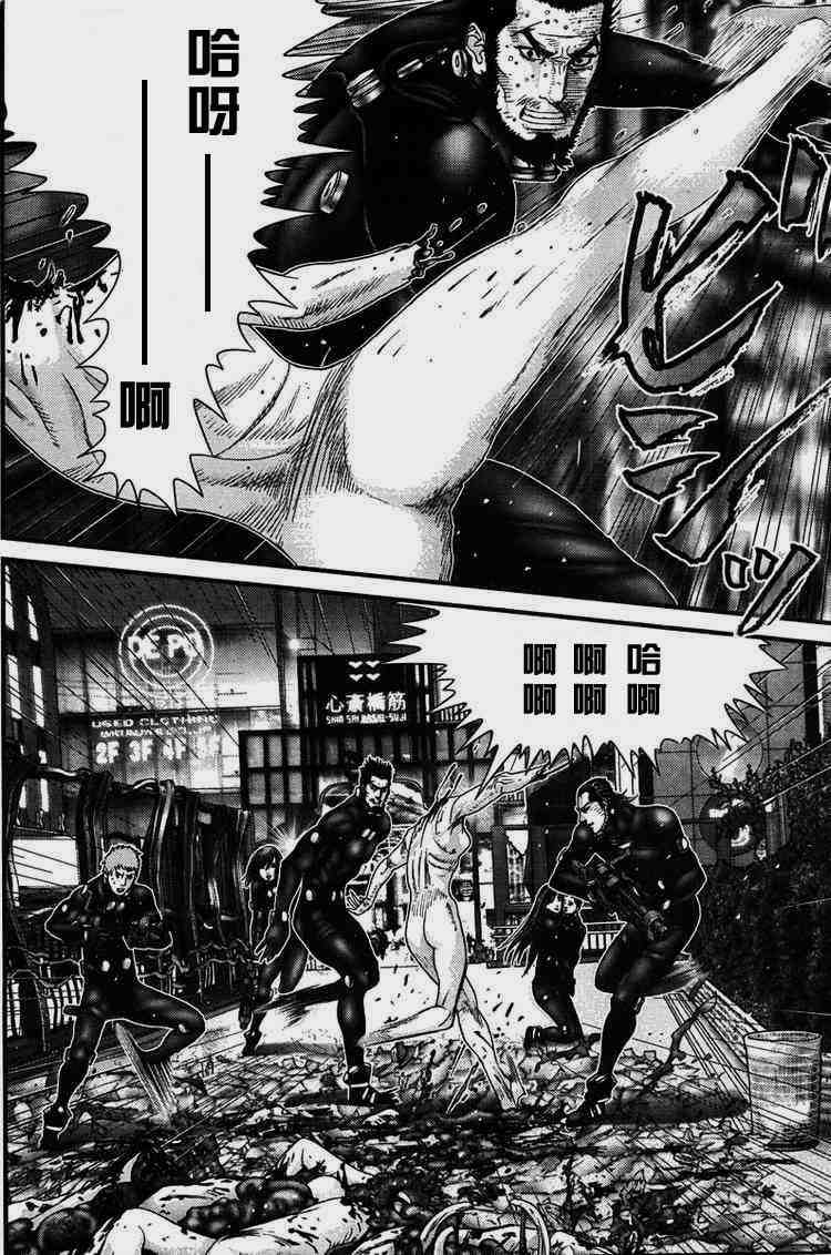 杀戮都市GANTZ韩漫全集-第274话无删减无遮挡章节图片 