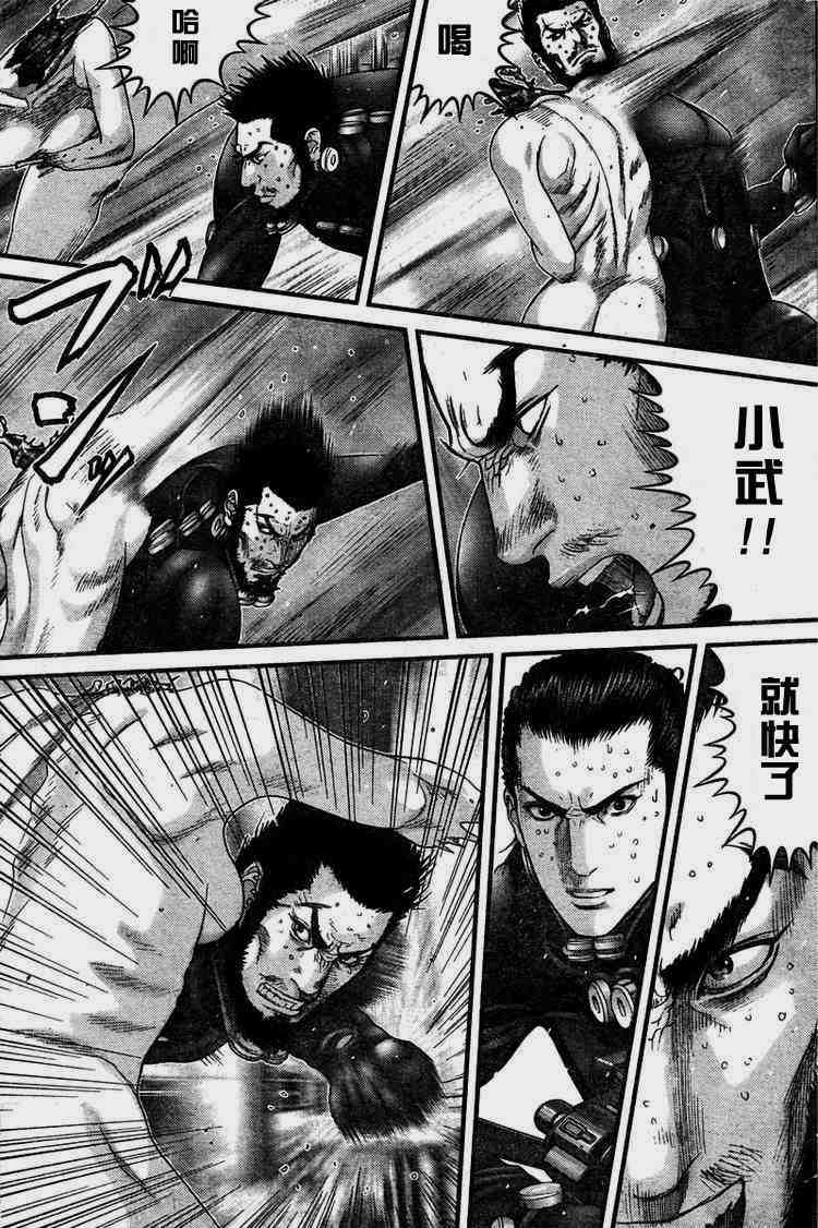 杀戮都市GANTZ韩漫全集-第274话无删减无遮挡章节图片 