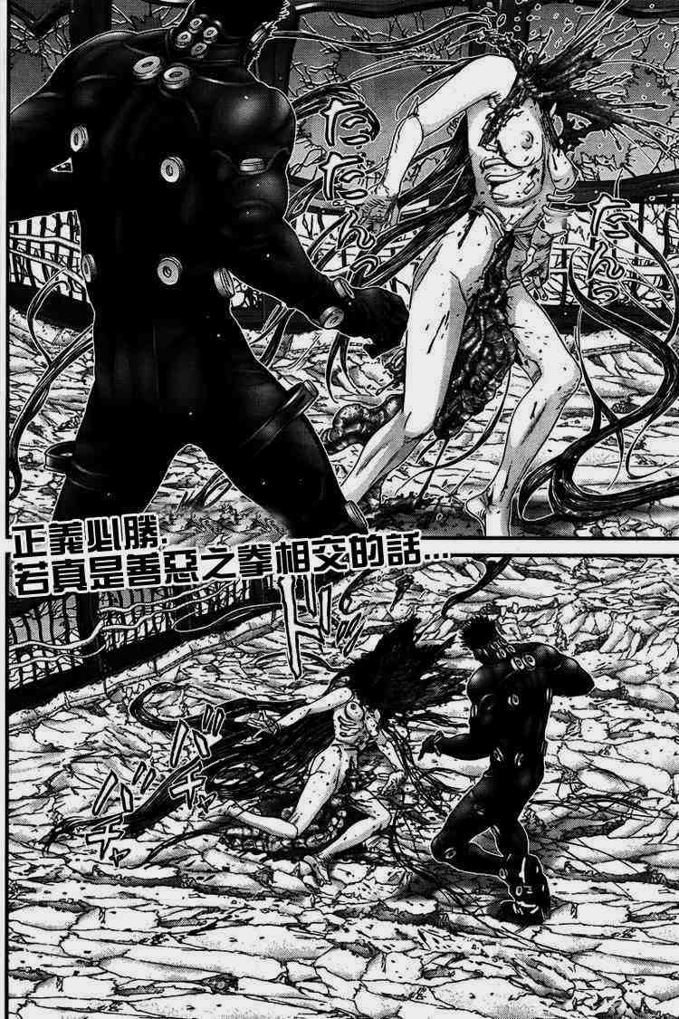 杀戮都市GANTZ韩漫全集-第274话无删减无遮挡章节图片 