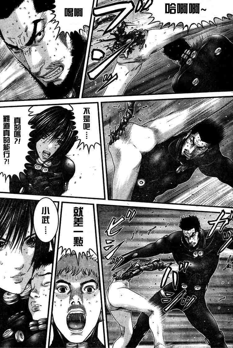 杀戮都市GANTZ韩漫全集-第274话无删减无遮挡章节图片 