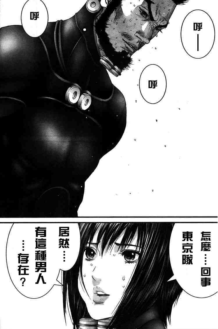 杀戮都市GANTZ韩漫全集-第274话无删减无遮挡章节图片 