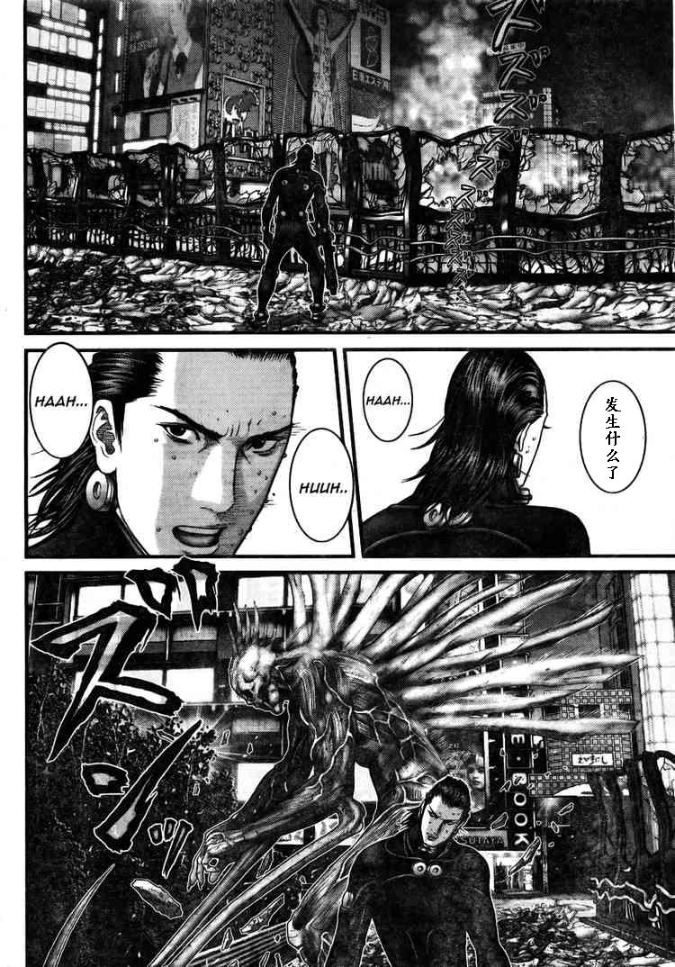 杀戮都市GANTZ韩漫全集-第276话无删减无遮挡章节图片 