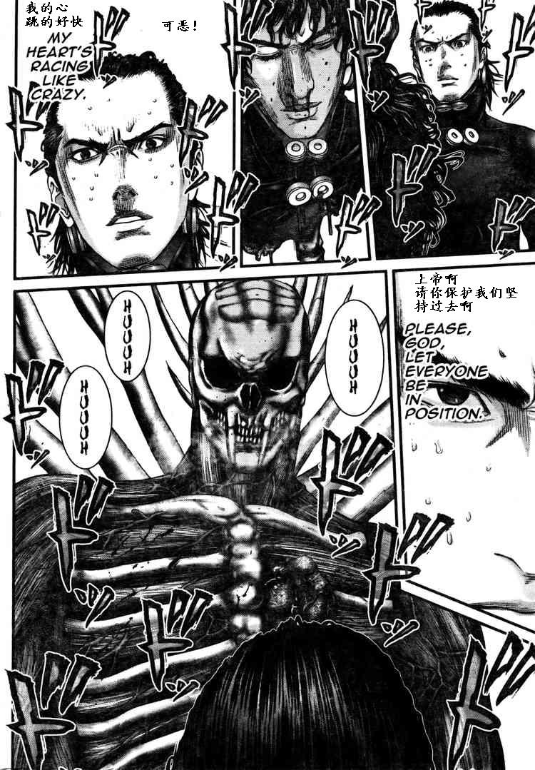 杀戮都市GANTZ韩漫全集-第276话无删减无遮挡章节图片 