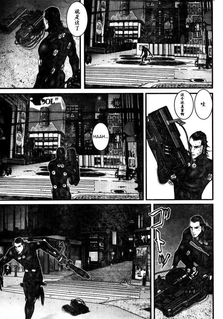 杀戮都市GANTZ韩漫全集-第276话无删减无遮挡章节图片 