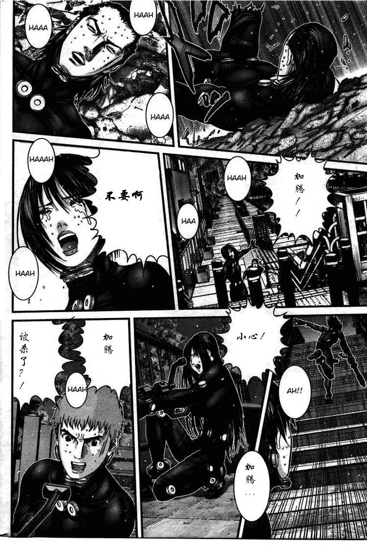 杀戮都市GANTZ韩漫全集-第277话无删减无遮挡章节图片 