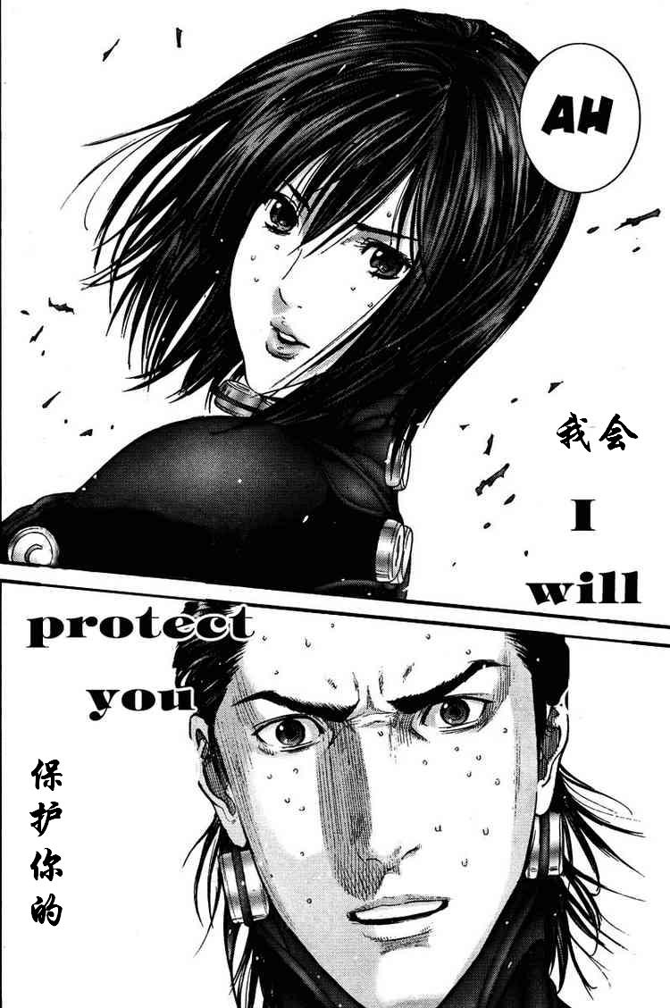 杀戮都市GANTZ韩漫全集-第277话无删减无遮挡章节图片 