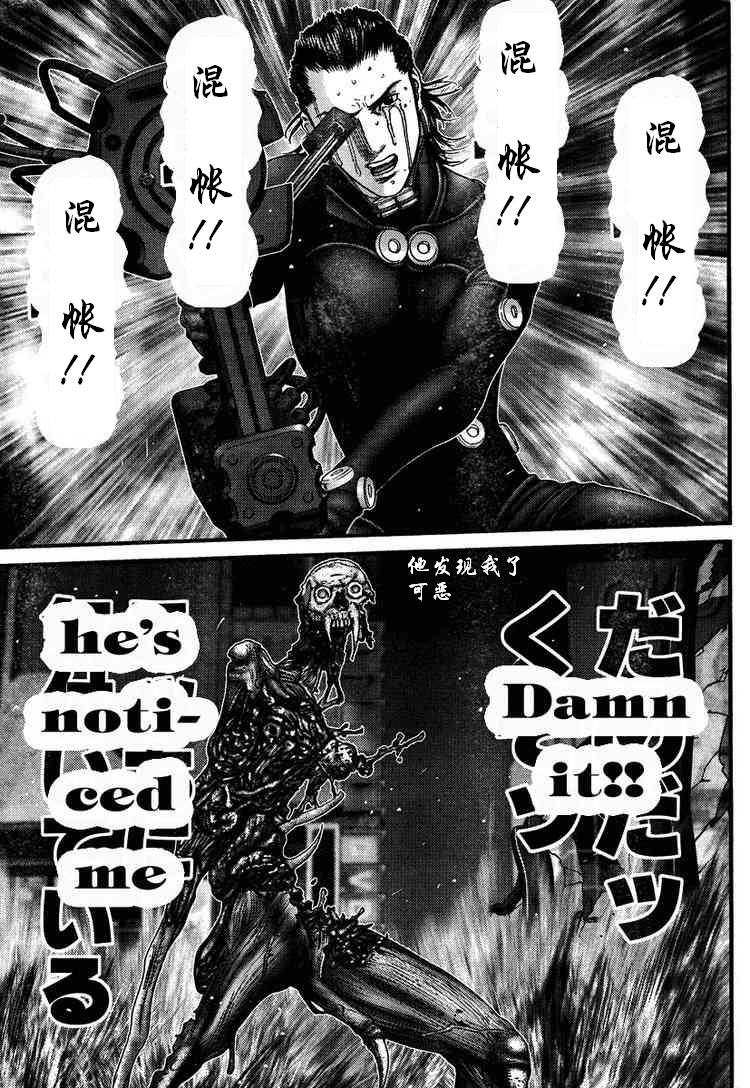 杀戮都市GANTZ韩漫全集-第277话无删减无遮挡章节图片 