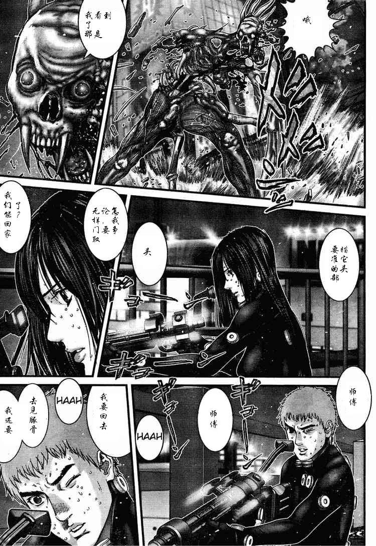 杀戮都市GANTZ韩漫全集-第277话无删减无遮挡章节图片 