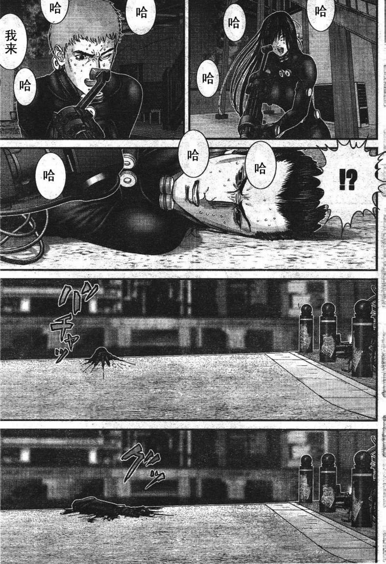杀戮都市GANTZ韩漫全集-第278话无删减无遮挡章节图片 