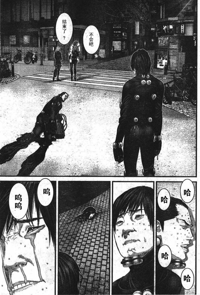 杀戮都市GANTZ韩漫全集-第278话无删减无遮挡章节图片 