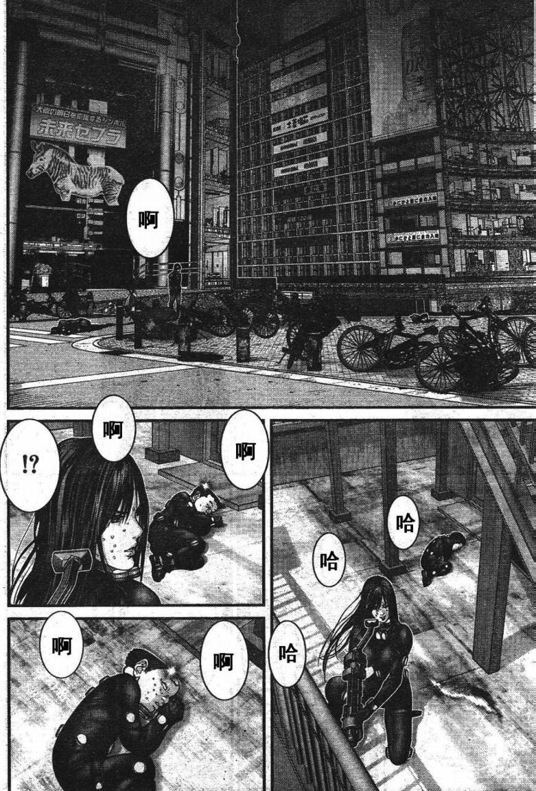 杀戮都市GANTZ韩漫全集-第278话无删减无遮挡章节图片 