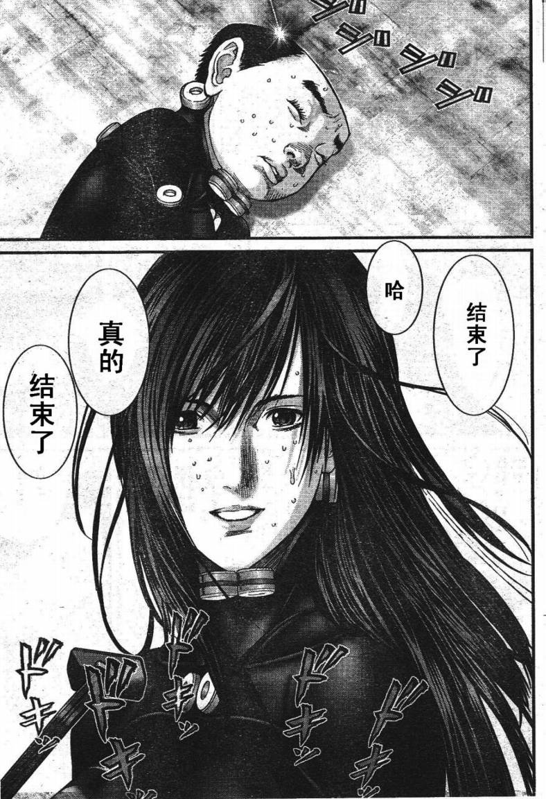 杀戮都市GANTZ韩漫全集-第278话无删减无遮挡章节图片 