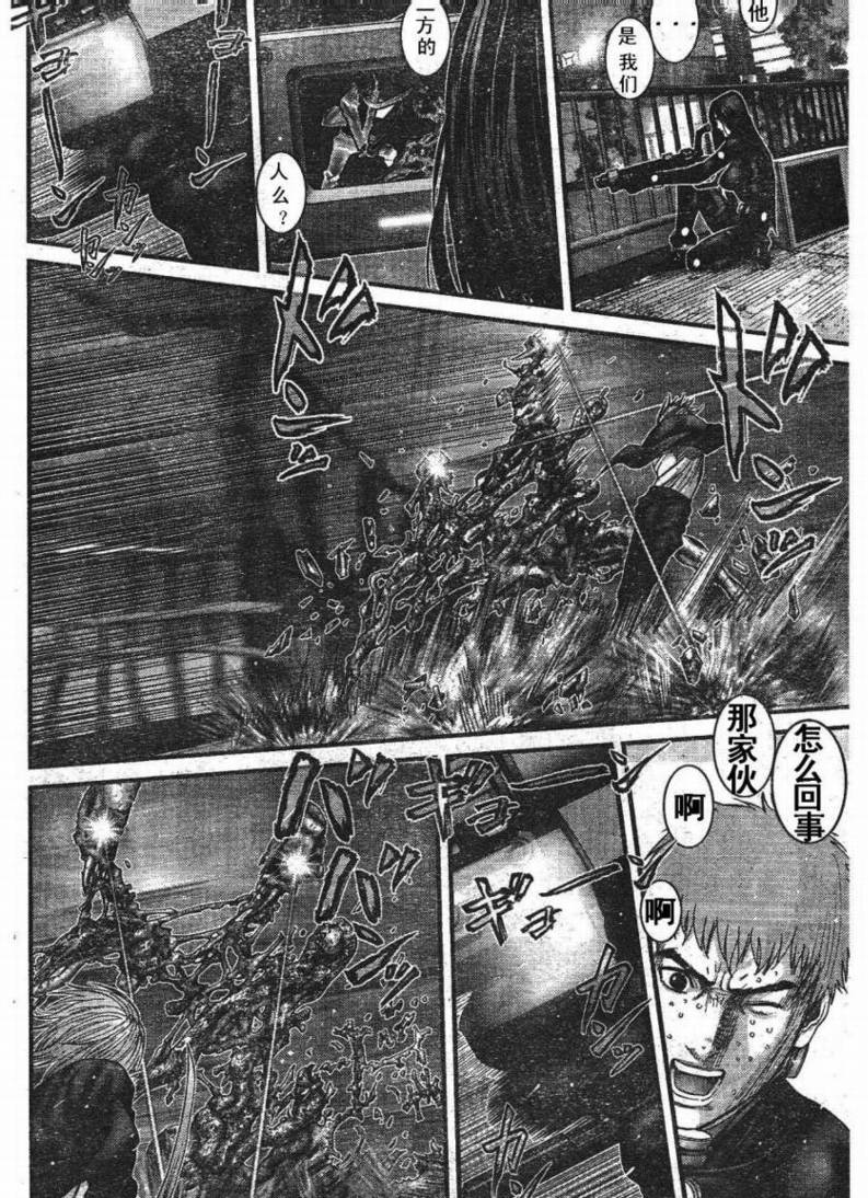 杀戮都市GANTZ韩漫全集-第278话无删减无遮挡章节图片 