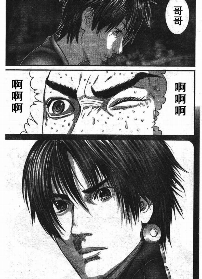 杀戮都市GANTZ韩漫全集-第278话无删减无遮挡章节图片 