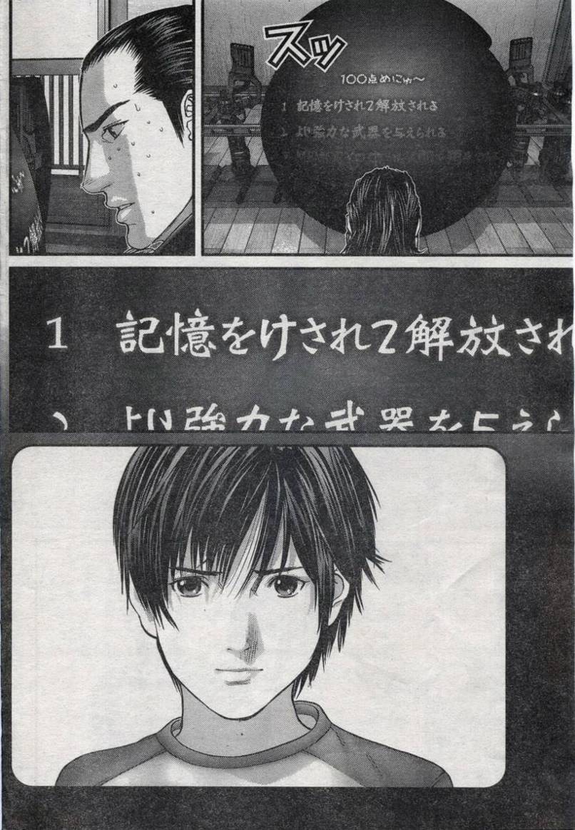 杀戮都市GANTZ韩漫全集-第279话无删减无遮挡章节图片 