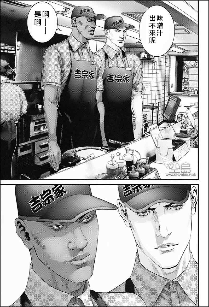 杀戮都市GANTZ韩漫全集-杀戮都市特别篇无删减无遮挡章节图片 
