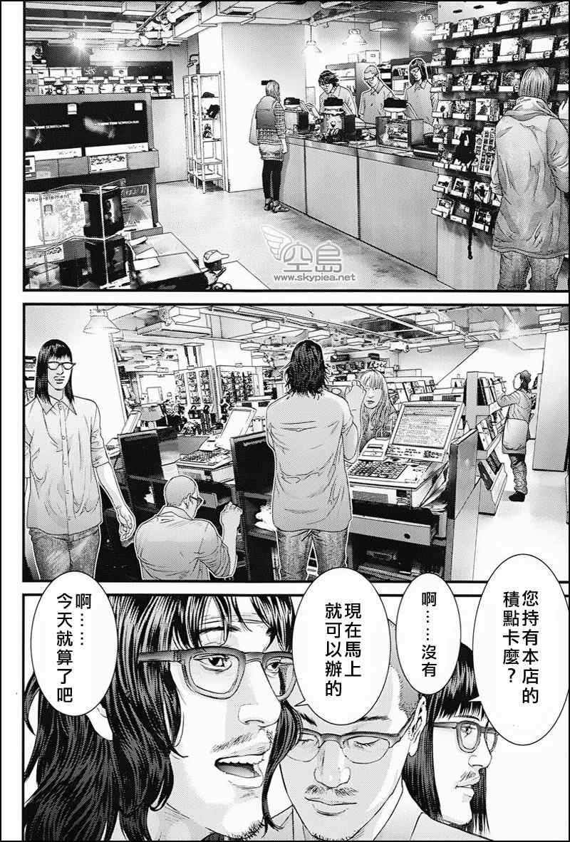 杀戮都市GANTZ韩漫全集-杀戮都市特别篇无删减无遮挡章节图片 