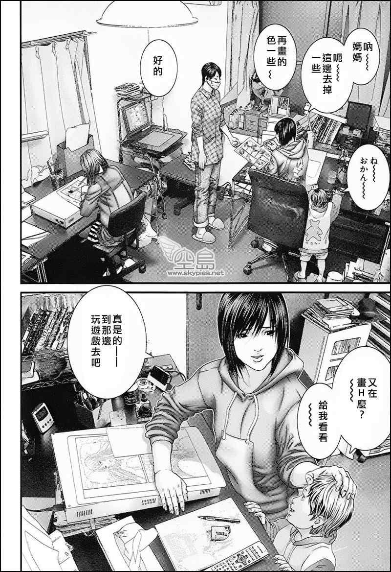 杀戮都市GANTZ韩漫全集-杀戮都市特别篇无删减无遮挡章节图片 