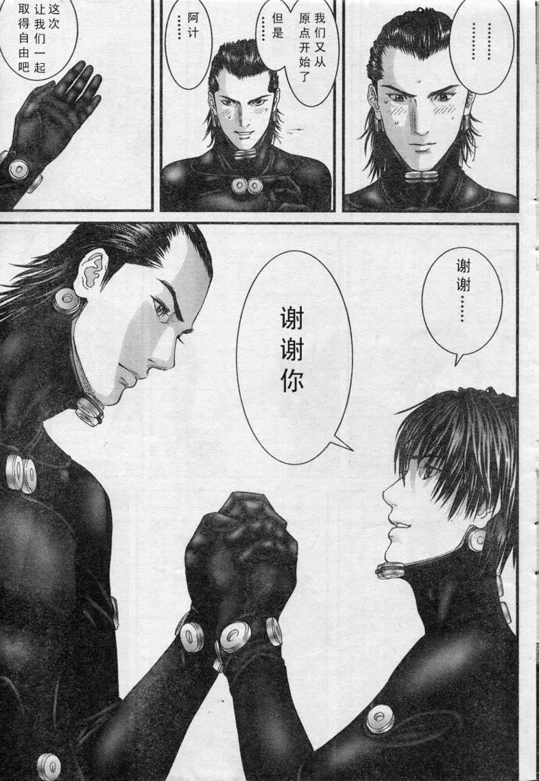 杀戮都市GANTZ韩漫全集-第280话无删减无遮挡章节图片 