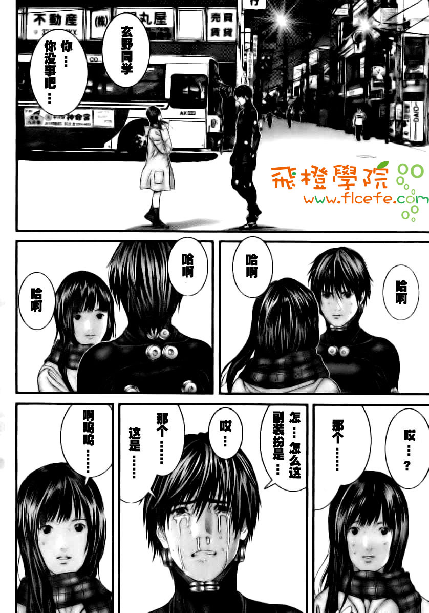 杀戮都市GANTZ韩漫全集-第281话无删减无遮挡章节图片 