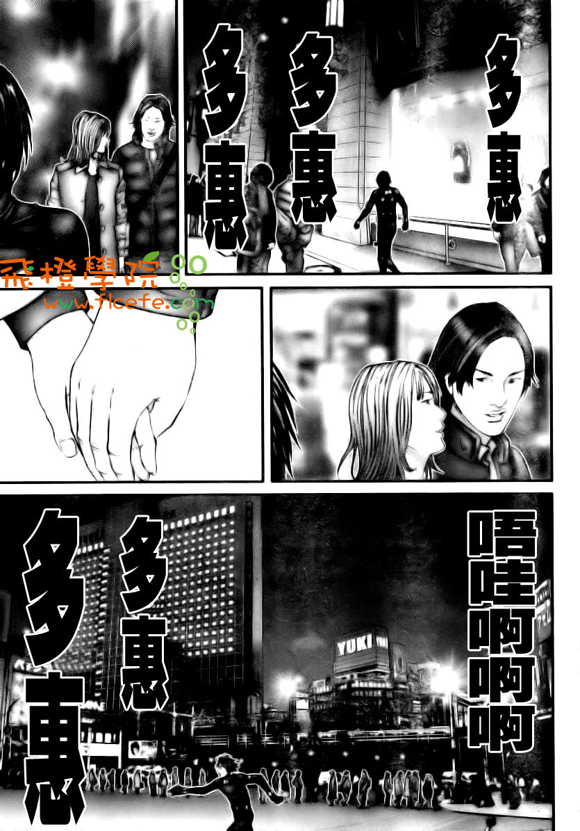 杀戮都市GANTZ韩漫全集-第281话无删减无遮挡章节图片 