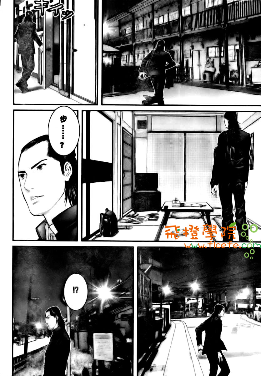 杀戮都市GANTZ韩漫全集-第281话无删减无遮挡章节图片 