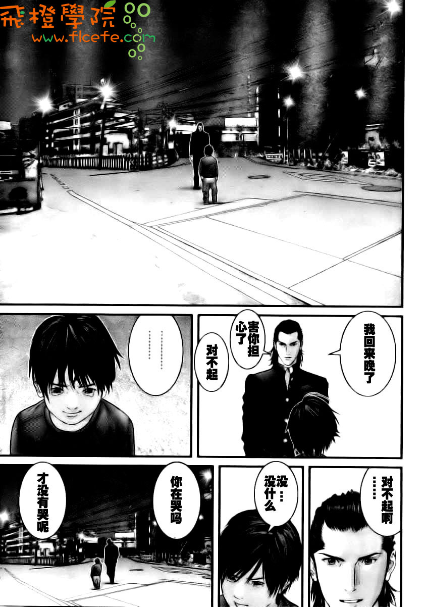 杀戮都市GANTZ韩漫全集-第281话无删减无遮挡章节图片 