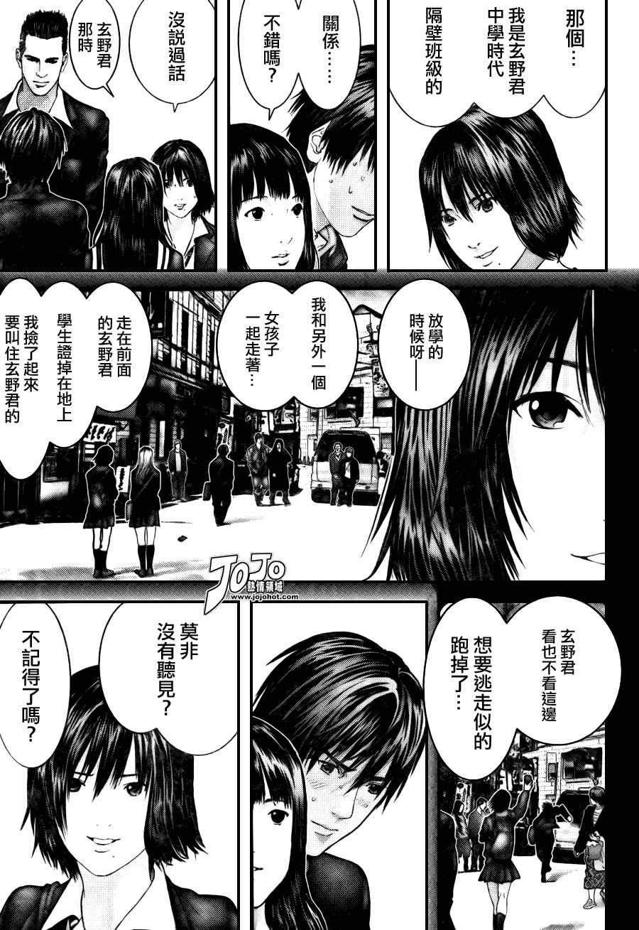 杀戮都市GANTZ韩漫全集-第282话无删减无遮挡章节图片 