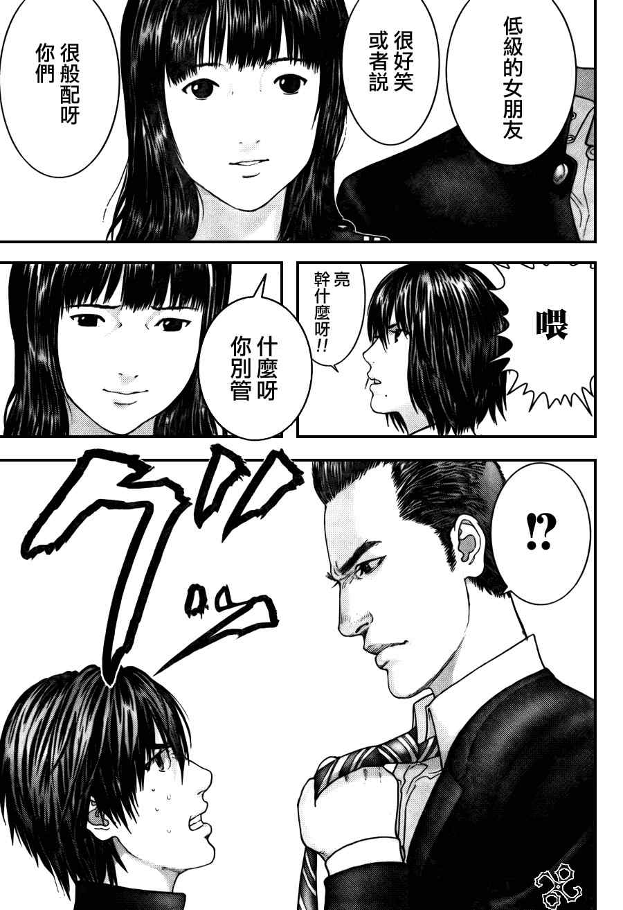 杀戮都市GANTZ韩漫全集-第282话无删减无遮挡章节图片 